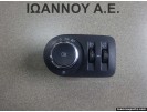 ΔΙΑΚΟΠΤΗΣ ΦΩΤΩΝ 13294814 OPEL MERIVA 2010 - 2014