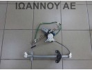 ΓΡΥΛΟΣ ΠΑΡΑΘΥΡΟΥ ΜΕ ΜΟΤΕΡ ΠΙΣΩ ΔΕΞΙΟΣ 2PIN HONDA CIVIC 5ΘΥΡΟ 2004 - 2005