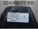 ΛΕΒΙΕΣ ΤΑΧΥΤΗΤΩΝ 5ΑΡΙ 349019559R K9KE63B 1.5cc TDI RENAULT CAPTUR 2017 - 2020