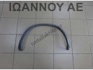 ΦΡΥΔΙ ΦΤΕΡΟΥ ΕΜΠΡΟΣ ΔΕΞΙΟ ΜΗ ΒΑΦΟΜΕΝΟ 77511-80G0 SUZUKI IGNIS 2003 - 2014