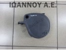 ΠΛΑΣΤΙΚΟ CD 0004221V003 0004229V003 SMART FORTWO 2002 - 2007