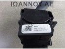 ΔΙΑΚΟΠΤΗΣ ΦΛΑΣ ΦΩΤΩΝ AV6T-13335-AB 10PIN FORD FOCUS C MAX 2011 - 2014