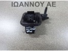 ΚΑΜΕΡΑ ΟΠΙΣΘΟΠΟΡΕΙΑΣ 86790-02030 GP-KD6309RC 6PIN TOYOTA AURIS 2013 - 2015