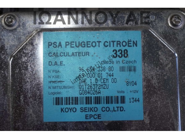 ΕΓΚΕΦΑΛΟΣ ΤΙΜΟΝΙΟΥ 9665433880 6900001744 Q1T26372MZU CITROEN C3 2002 - 2010