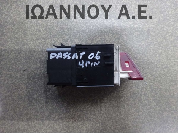 ΔΙΑΚΟΠΤΗΣ ALARM 3C8953509 4PIN VW PASSAT 2006 - 2011