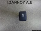 ΔΙΑΚΟΠΤΗΣ ESP OFF 08349-A 1KA0A NISSAN QASHQAI 2014 - 2017