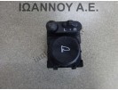 ΔΙΑΚΟΠΤΗΣ ΗΛΕΚΤΡΙΚΩΝ ΚΑΘΡΕΠΤΩΝ 11PIN HONDA INSIGHT 2009 - 2012