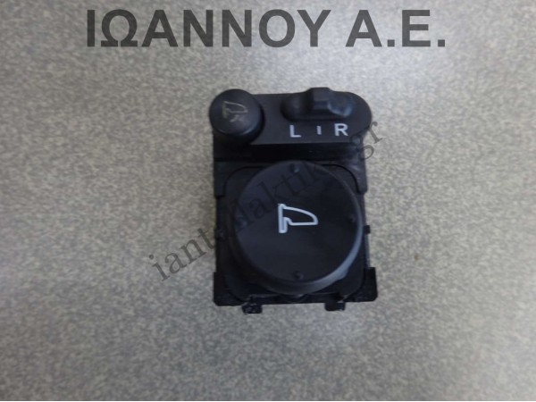 ΔΙΑΚΟΠΤΗΣ ΗΛΕΚΤΡΙΚΩΝ ΚΑΘΡΕΠΤΩΝ 11PIN HONDA INSIGHT 2009 - 2012