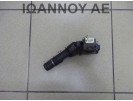 ΔΙΑΚΟΠΤΗΣ ΥΑΛΟΚΑΘΑΡΙΣΤΗΡΩΝ AUTO DF7466128 16PIN MAZDA 6 2008 - 2013