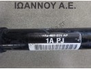 ΗΜΙΑΞΟΝΙΟ ΕΜΠΡΟΣ ΑΡΙΣΤΕΡΟ 5ΑΡΙ 1K0407271AP 1A PJ VAG 1.4cc VW GOLF 6 2008 - 2012