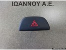 ΔΙΑΚΟΠΤΗΣ ALARM NILES 06019 NISSAN MICRA K13 2010 - 2013