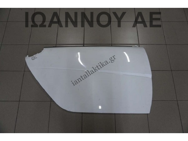 ΠΑΝΕΛ ΠΟΡΤΑΣ ΔΕΞΙΟ ΛΕΥΚΟ SMART FORTWO 3ΘΥΡΟ 2007 - 2014