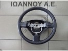 ΤΙΜΟΝΙ ΠΛΑΣΤΙΚΟ GS120-01260 GS131-03770 OPEL AGILA 1999 - 2008