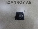 ΔΙΑΚΟΠΤΗΣ ΗΛΕΚTΡΙΚΩΝ ΚΑΘΡΕΠΤΩΝ 200003118 8PIN OPEL ANTARA 5ΘΥΡΟ 2007 - 2015