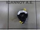 ΤΑΙΝΙΑ ΑΕΡΟΣΑΚΩΝ 44PIN HONDA CIVIC 2006 - 2012