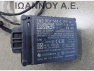 ΕΓΚΕΦΑΛΟΣ ΜΟΝΑΔΑ ΕΛΕΓΧΟΥ RADAR ACC 2Q0907561C 2Q0907572B SEAT ARONA 2017 - 2022