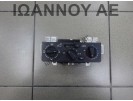 ΧΕΙΡΙΣΤΗΡΙΟ ΚΑΛΟΡΙΦΕΡ A/C F664477S A86BASE CH 69300001 CITROEN C3 2002 - 2010