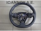 ΤΙΜΟΝΙ ΔΕΡΜΑΤΙΝΟ ΜΕ ΧΕΙΡΙΣΤΗΡΙΑ F1 45103-42040 TOYOTA RAV4 2011 - 2012