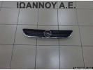 ΜΑΣΚΑ 90587100 OPEL ASTRA G 1998 - 2004