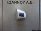 ΔΙΑΚΟΠΤΗΣ ΧΕΙΡΙΣΤΗΡΙΟ ΤΙΜΟΝΙΟΥ 13222330 OPEL CORSA D 2006 - 2011