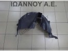 ΘΟΛΟΣ ΠΛΑΣΤΙΚΟΣ ΠΙΣΩ ΔΕΞΙΟΣ 767487242R 767483362R RENAULT CLIO 2016 - 2019