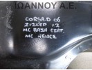 ΓΕΦΥΡΑ ΕΜΠΡΟΣ Z12XEP 1.2cc OPEL CORSA D 2006 - 2011