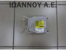 ΕΓΚΕΦΑΛΟΣ AIRBAG 89170-0D210 212986-103 TOYOTA YARIS 2006 - 2009