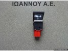 ΔΙΑΚΟΠΤΗΣ ALARM 5J0953235E SKODA FABIA 2011 - 2014