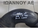 ΚΟΛΑΡΟ ΕΙΣΑΓΩΓΗΣ 17880-0N031 1ND 1.4cc TDI TOYOTA YARIS 2006 - 2009