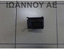 ΔΙΑΚΟΠΤΗΣ ΦΩΤΩΝ 7M5T-13A024-JA 16PIN FORD KUGA 2007 - 2012