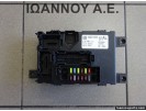 ΕΓΚΕΦΑΛΟΣ ΜΟΝΑΔΑ ΕΛΕΓΧΟΥ 13301562 401154265 28206627 AL OPEL CORSA D 2006 - 2011