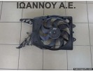 ΒΕΝΤΙΛΑΤΕΡ 440926702 55703930 877700020 M13002800 55702236 OPEL CORSA D 2006 - 2011