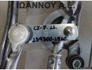 ΒΑΣΕΙΣ ΥΑΛΟΚΑΘΑΡΙΣΤΗΡΩΝ 159300-1260 MAZDA CX7 2011 - 2014