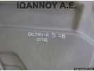 ΓΡΥΛΛΟΣ ΠΑΡΑΘΥΡΟΥ ΠΙΣΩ ΔΕΞΙΟΣ 1Z0839656F SKODA OCTAVIA 5 2008 - 2012