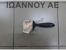 ΔΙΑΚΟΠΤΗΣ ΦΛΑΣ ΦΩΤΩΝ 173744 12PIN OPEL AGILA 2008 - 2012