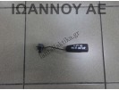 ΚΟΥΜΠΩΜΑ ΖΩΝΗΣ ΕΜΠΡΟΣ ΔΕΞΙΟ 86842-AX616 NISSAN MICRA K12 3-5ΘΥΡΟ 2003 - 2010