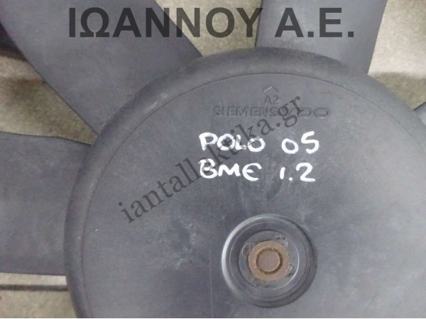 ΒΕΝΤΙΛΑΤΕΡ 6Q0121207L 6Q0959455AD 772.60200.01 VW POLO 2002 - 2005