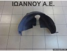 ΘΟΛΟΣ ΠΛΑΣΤΙΚΟΣ ΠΙΣΩ ΑΡΙΣΤΕΡΟΣ 9646881280 CITROEN C4 2004 - 2011