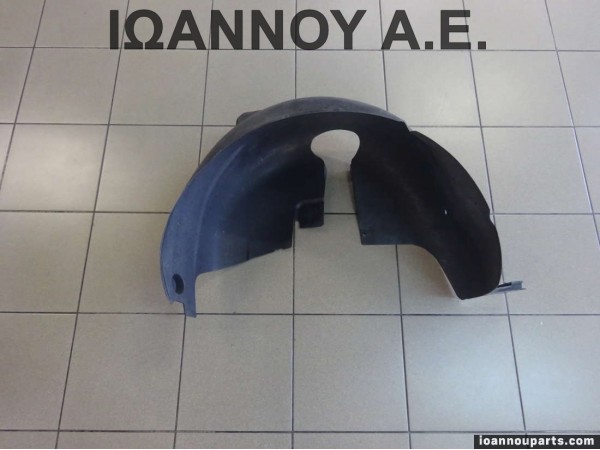 ΘΟΛΟΣ ΠΛΑΣΤΙΚΟΣ ΠΙΣΩ ΑΡΙΣΤΕΡΟΣ 9646881280 CITROEN C4 2004 - 2011