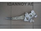 ΓΡΥΛΟΣ ΠΑΡΑΘΥΡΟΥ ΠΙΣΩ ΑΡΙΣΤΕΡΟΣ HONDA INSIGHT 5ΘΥΡΟ 2009 - 2012