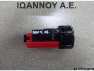 ΔΙΑΚΟΠΤΗΣ START STOP 15A8544 TMIMB-1C1 2005DJ0924 2842A-TMIMB TOYOTA RAV4 2006 - 2009