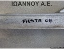 ΚΡΕΜΑΡΓΙΕΡΑ 8V51-3200-CH 8V51-3200-B299 LHD FORD FIESTA 2008 - 2012