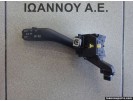 ΔΙΑΚΟΠΤΗΣ ΦΛΑΣ ΦΩΤΩΝ CRUISE CONTROL 1K0953513A QC3 01103501 VW GOLF 5 2004 - 2008