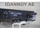 ΔΙΑΚΟΠΤΗΣ ALARM ΟΘΟΝΗ ΕΝΔΕΙΞΕΩΝ 36780-52J00 36780-52J0 G8C-276S-C00 SUZUKI GRAND VITARA 1999 - 2005