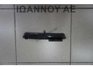 ΟΘΟΝΗ ΕΝΔΕΙΞΕΩΝ ΡΟΛΟΙ 94510-2E000 4PIN HYUNDAI TUCSON 2004 - 2014