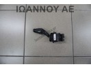 ΔΙΑΚΟΠΤΗΣ ΦΛΑΣ ΦΩΤΩΝ AV6T-13335-AB 10PIN FORD FOCUS 2011 - 2014