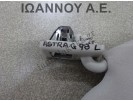 ΣΚΙΑΔΙΟ ΑΡΙΣΤΕΡΟ OPEL ASTRA G 1998 - 2004