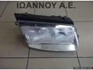 ΦΑΝΑΡΙ ΕΜΠΡΟΣ ΔΕΞΙΟ 1147426-00 VW PASSAT 1997 - 2000