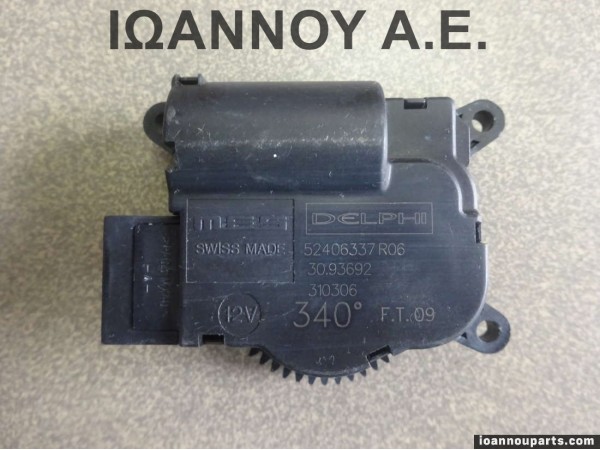 ΡΕΛΕ ΚΑΛΟΡΙΦΕΡ 52406337 R06 30.93692 OPEL ASTRA H 2004 - 2009