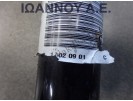 ΗΜΙΑΞΟΝΙΟ ΕΜΠΡΟΣ ΔΕΞΙΟ 6ΑΡΙ Z13DTH 1.3c TDI 13149833 UY OPEL CORSA D 2006 - 2011